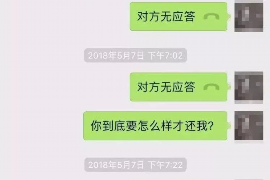 虹口商账追讨清欠服务